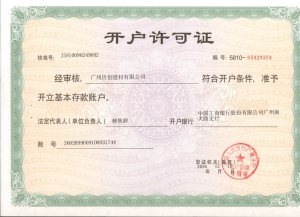 Bank Account Opening Permit
